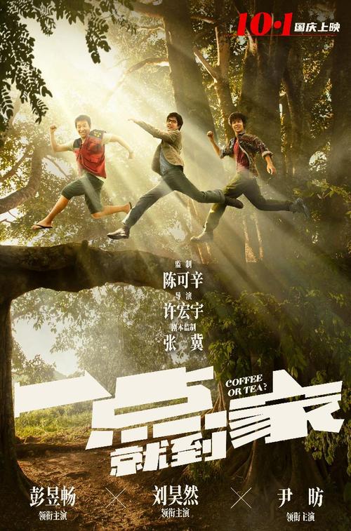 兴业银行还款凭证图做假的