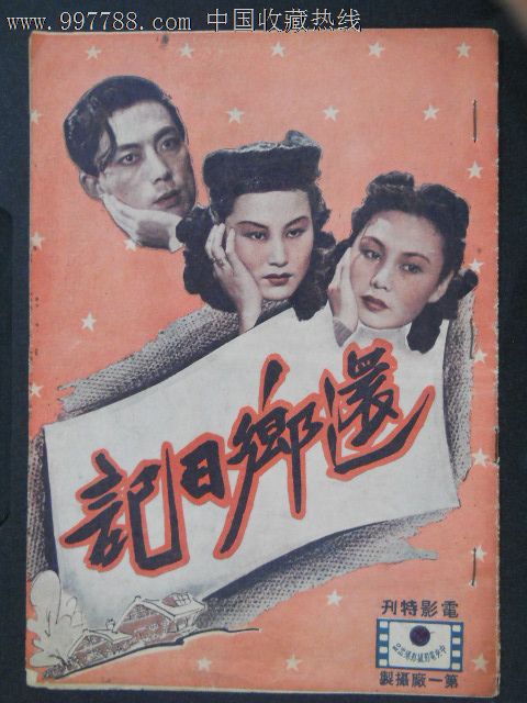 学位考试准考证打印